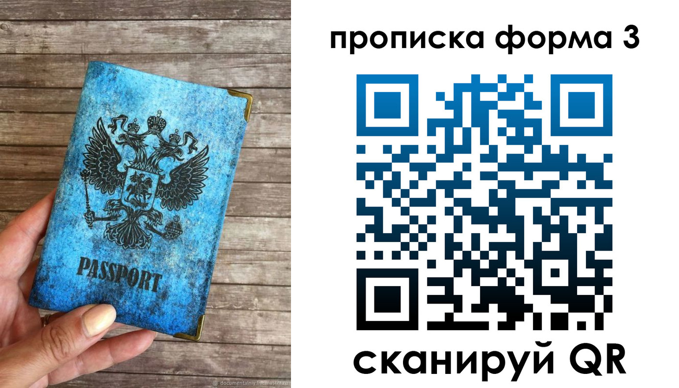 прописка регистрация в Кукморе