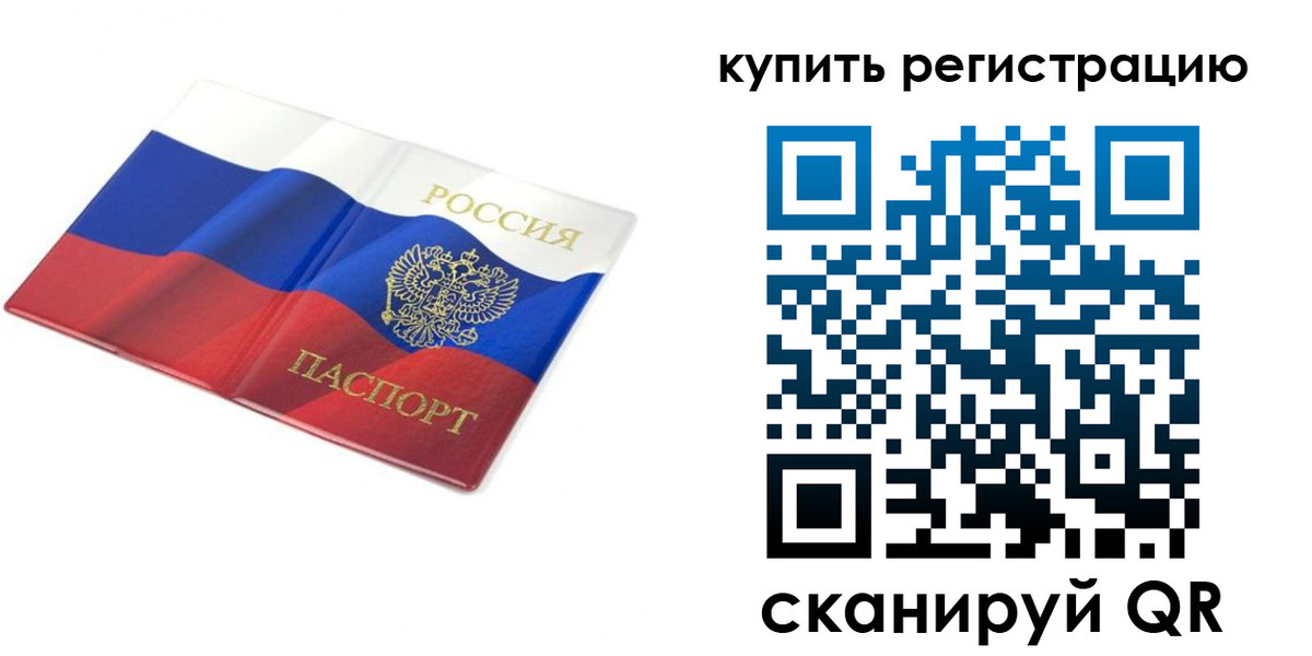 прописка для кредита в Кукморе