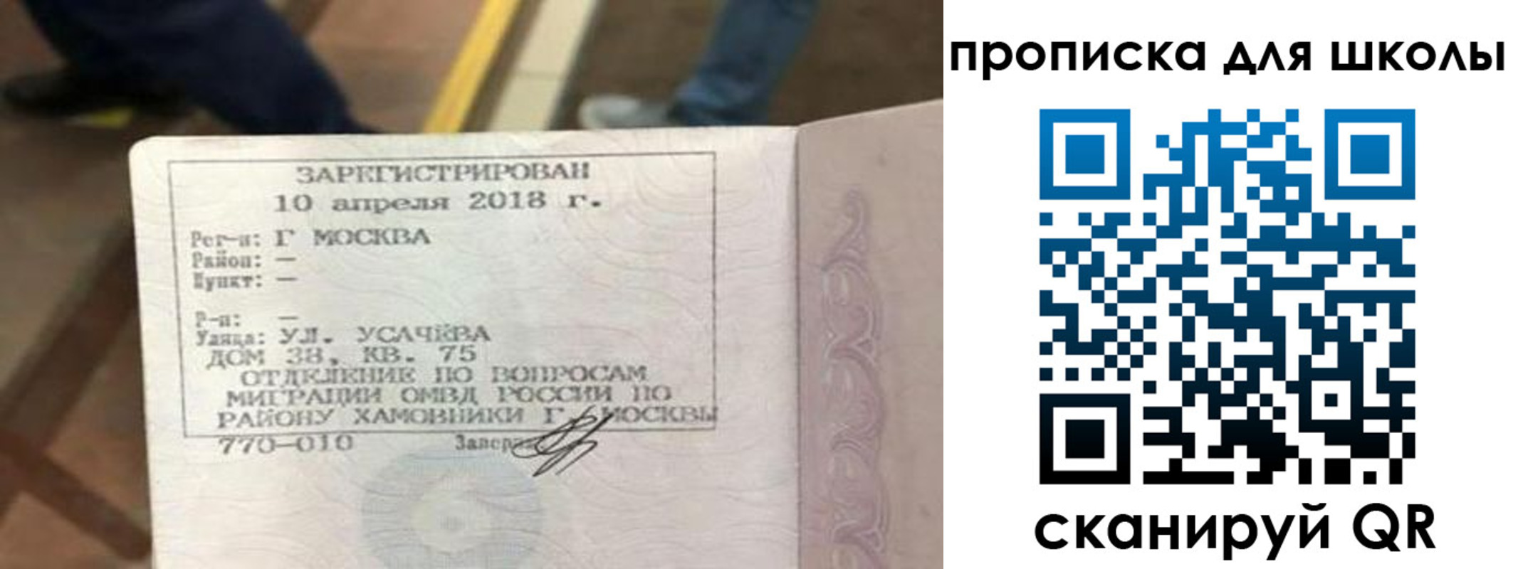 где прописаться в Кукморе