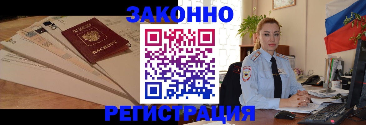 где прописаться в Кукморе