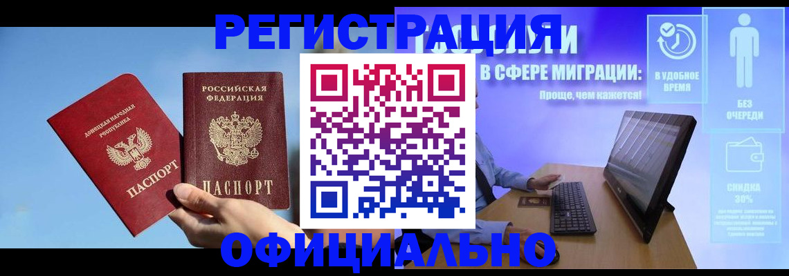 прописка для кредита в Кукморе